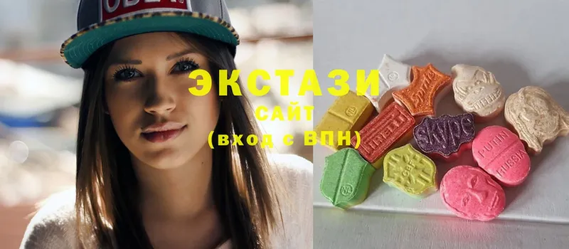 Экстази круглые  Райчихинск 